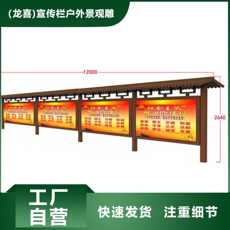 多功能可定制宣传栏灯箱
户外宣传栏灯箱
