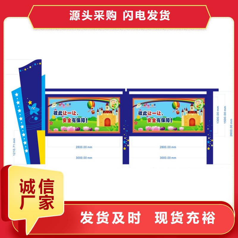 宣传栏灯箱设计型号齐全