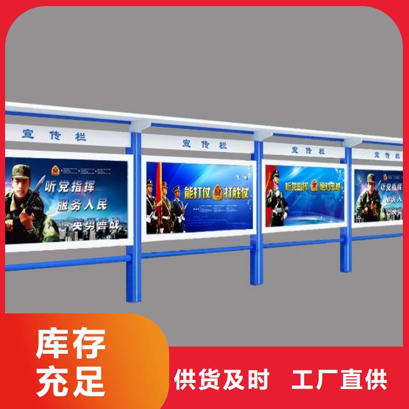 公园宣传栏灯箱来厂考察