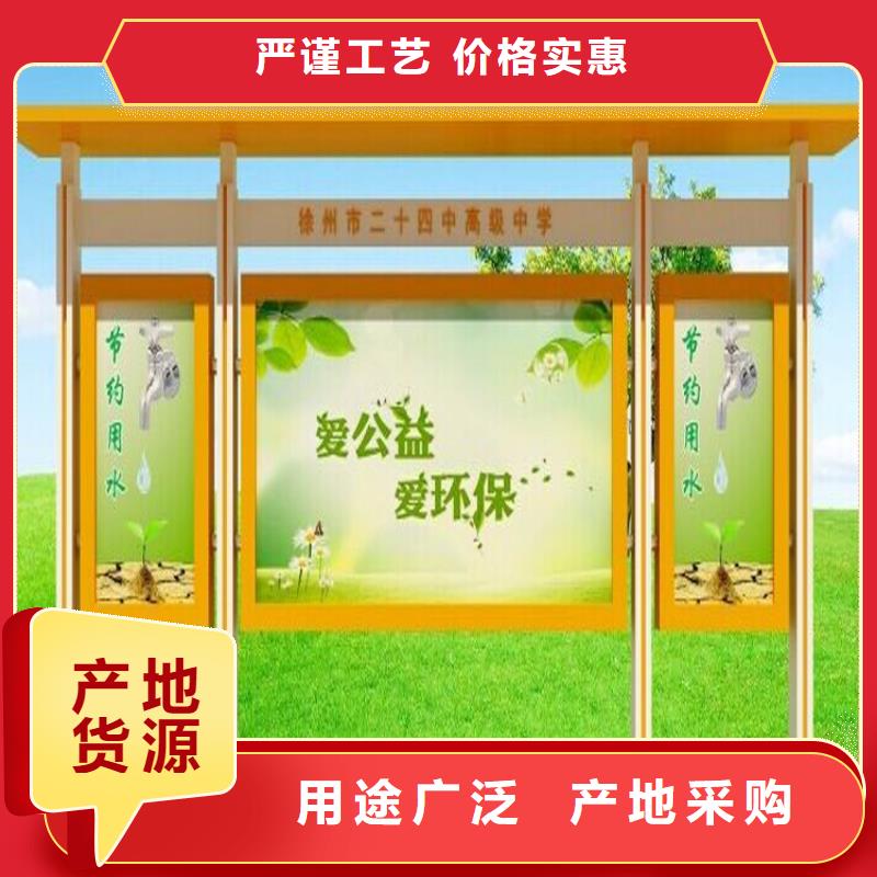 社区公告宣传栏灯箱量大从优