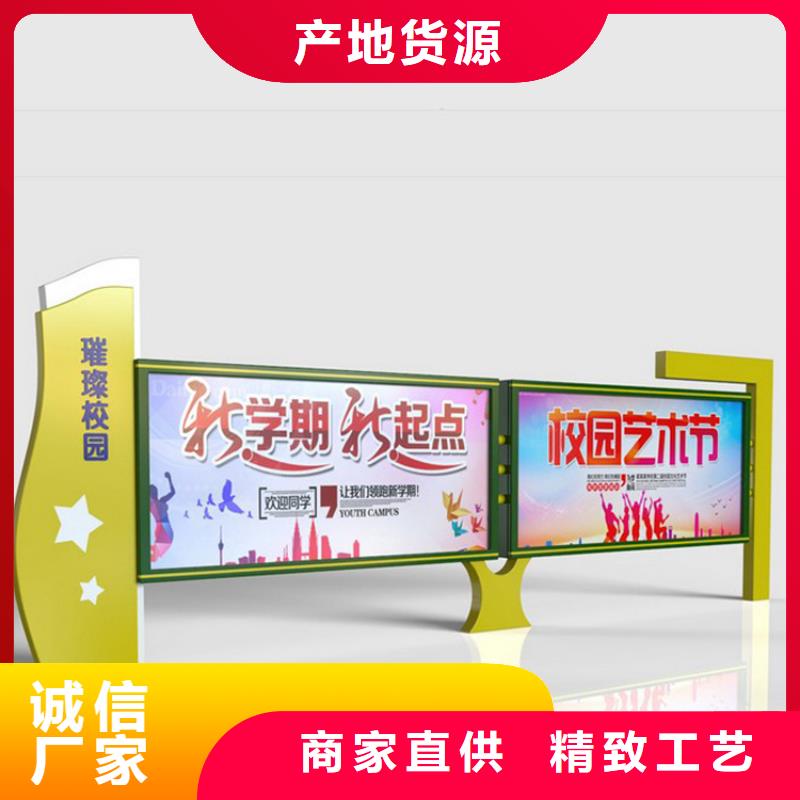 可信賴的太陽能指路牌換畫燈箱生產(chǎn)廠家
