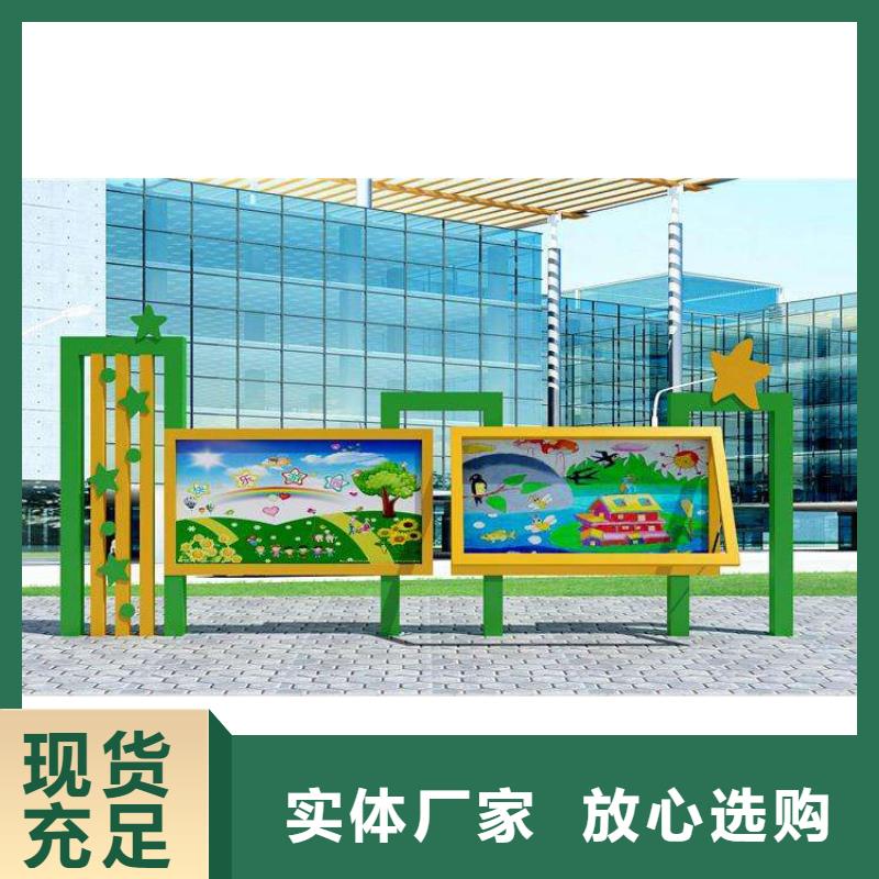 多功能可定制宣传栏灯箱
户外宣传栏灯箱
不锈钢宣传栏灯箱
太阳能宣传栏灯箱
发光宣传栏灯箱
垃圾分类宣传栏灯箱
户外防锈液压宣传栏灯箱
校园宣传栏灯箱定制
文化长廊宣传栏灯箱
核心价值观宣传栏灯箱可定制