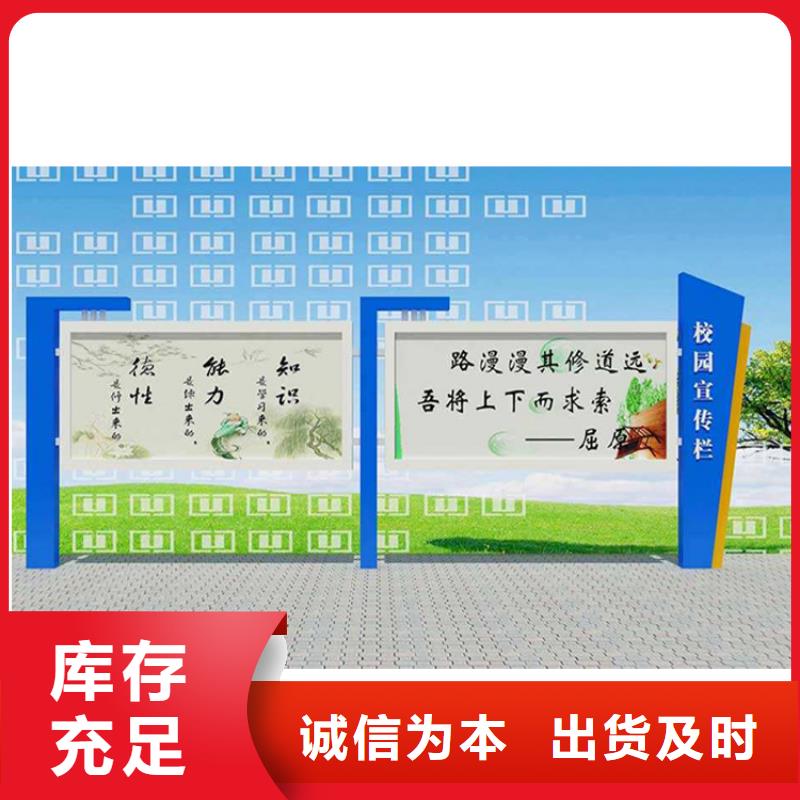 (广州)规格齐全实力厂家(龙喜)公园宣传栏灯箱规格齐全