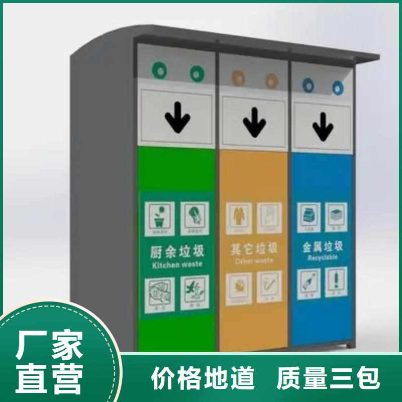 分类垃圾箱专业厂家直销