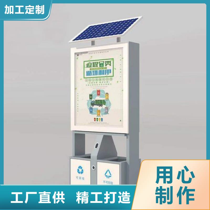 脚踏不锈钢垃圾分类箱解决方案