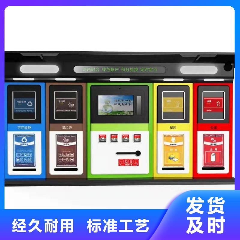 【 智能垃圾箱-乡村导视牌货源报价】龙喜仿古候车亭