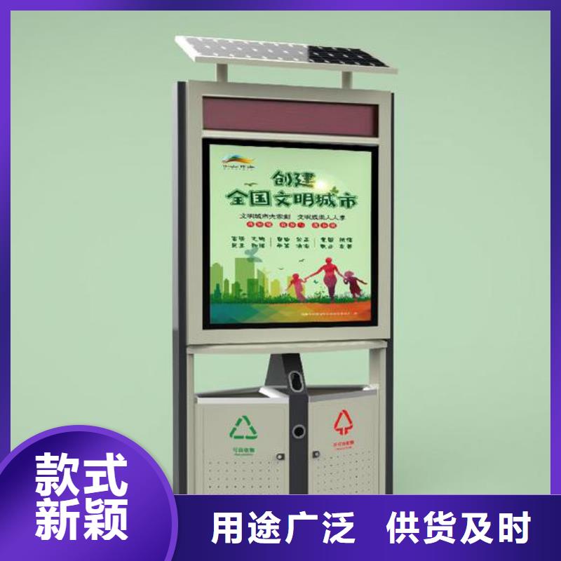 环保智能垃圾房厂家来厂考察