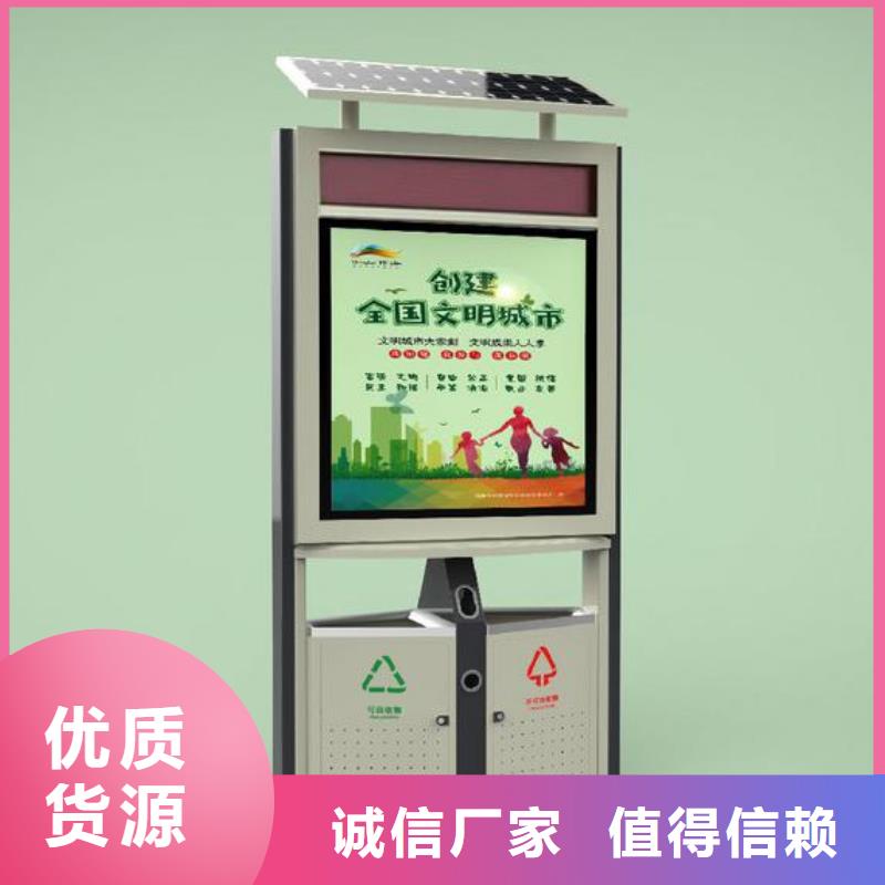 景区智能垃圾箱在线咨询