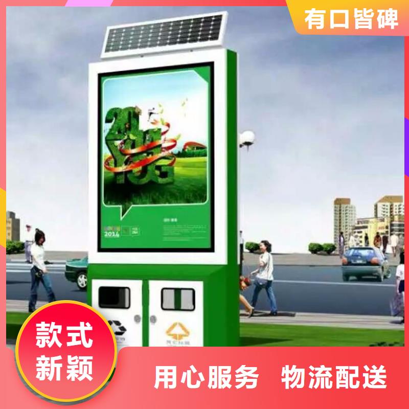 【 智能垃圾箱-乡村导视牌货源报价】龙喜仿古候车亭