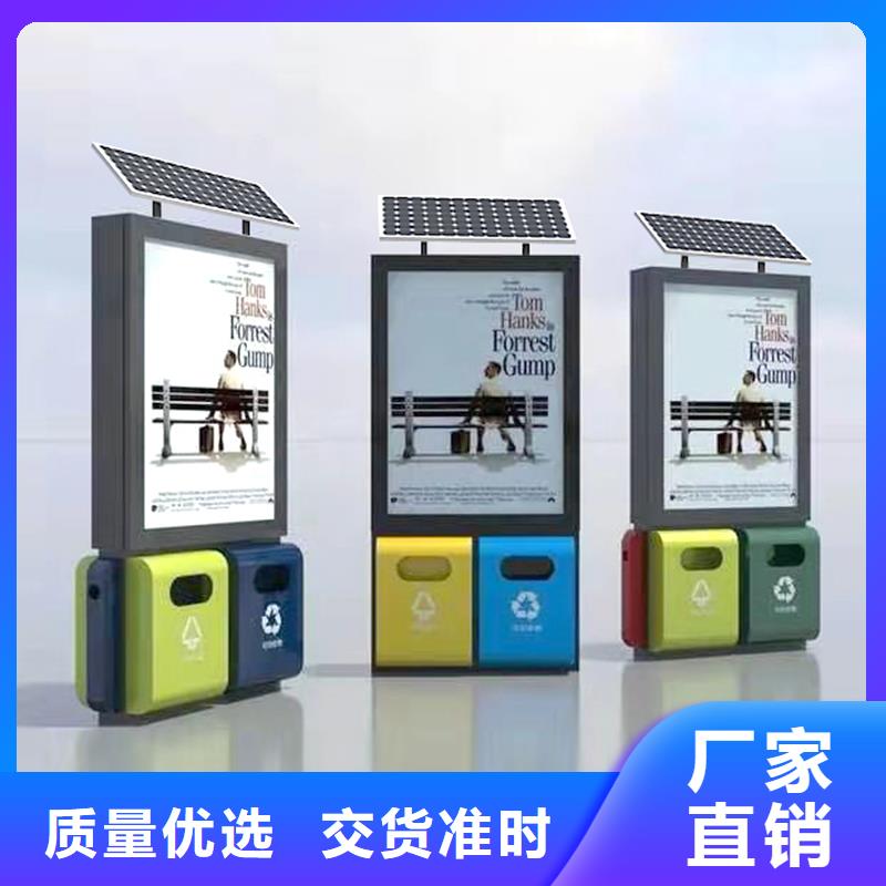 小区智能垃圾箱施工团队
