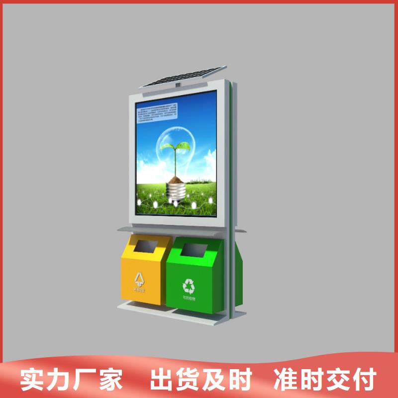 万德福智能垃圾箱免费咨询
