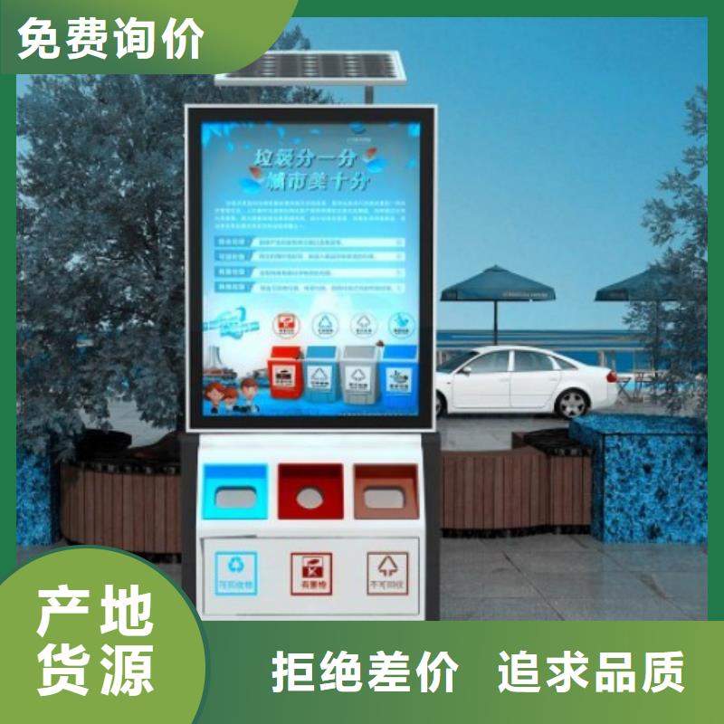 临高县小区物业智能垃圾箱欢迎咨询