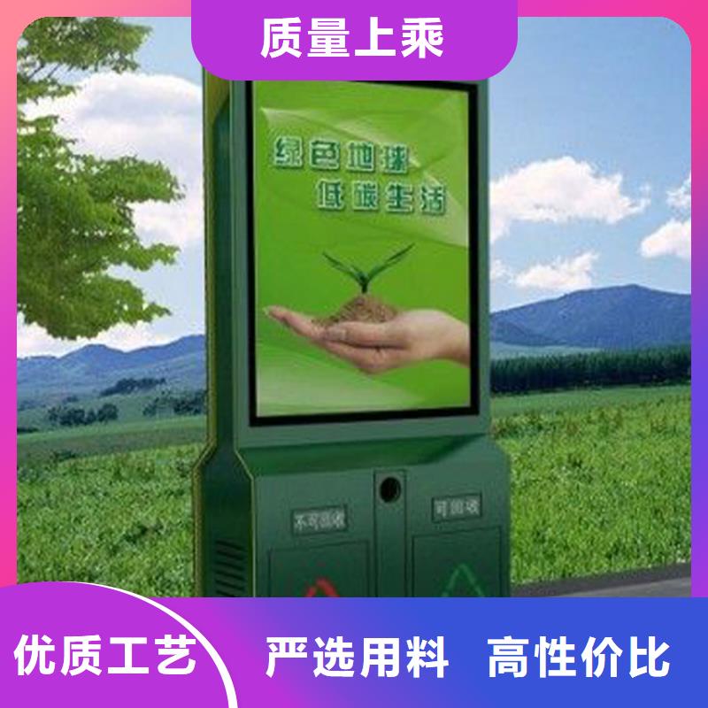 智能垃圾箱垃圾分类小品选择大厂家事心