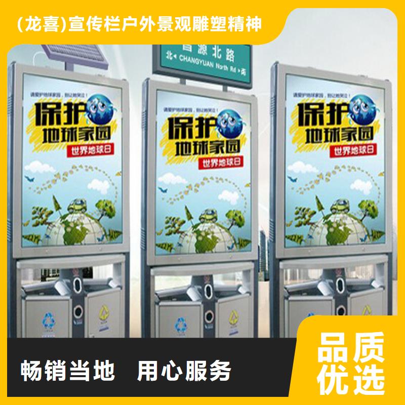 厂家定制智能垃圾箱解决方案