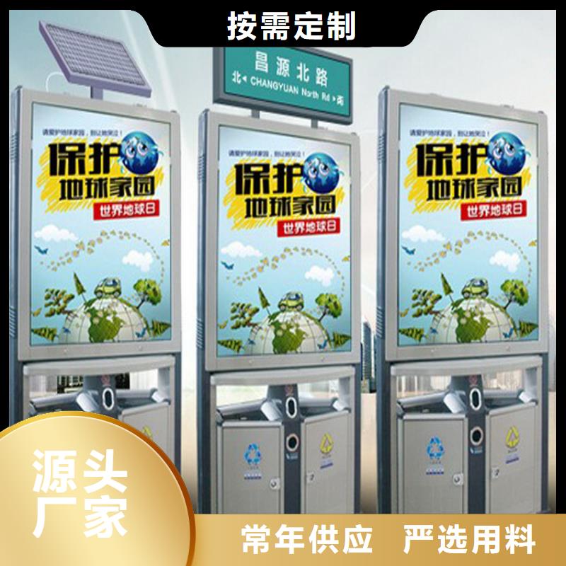 厂家定制智能垃圾箱全国走货