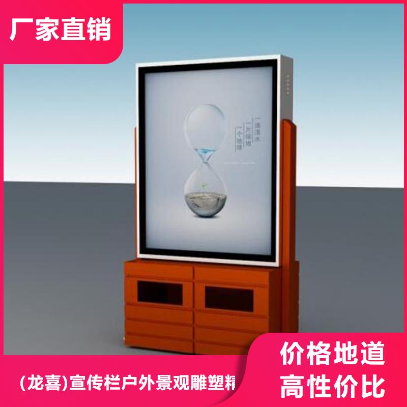 智能垃圾箱品質穩定