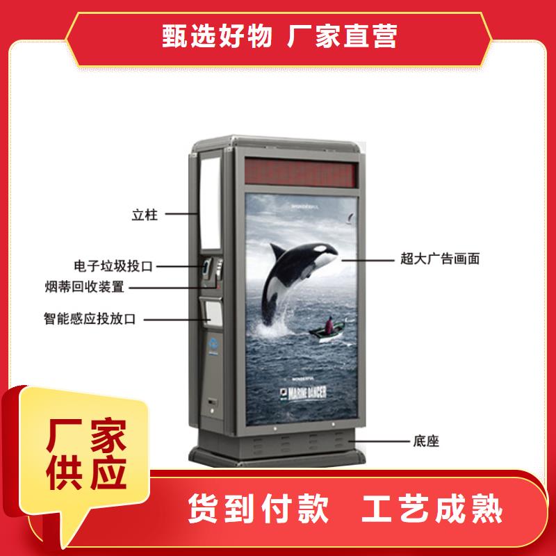 龙喜【 智能垃圾箱 公共卫生间货到付款】-业务覆盖区域|佛山|潮州|惠州|汕尾-企业旺旺