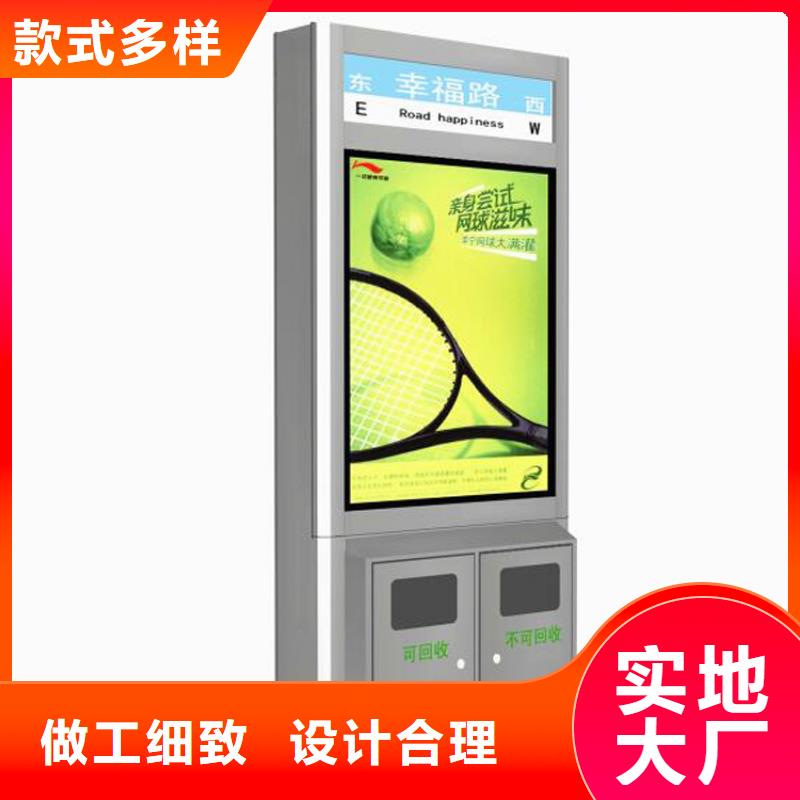 小區智能垃圾箱歡迎訂購