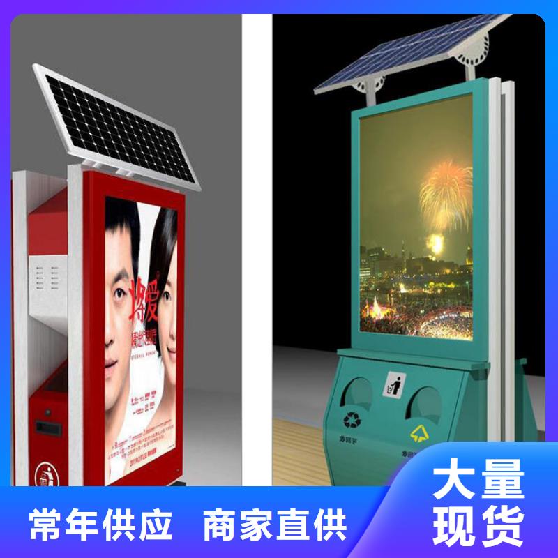 智能垃圾箱 【村标】质检严格覆盖范围含|普宁|惠来|湛江|东莞|阳江|汕头