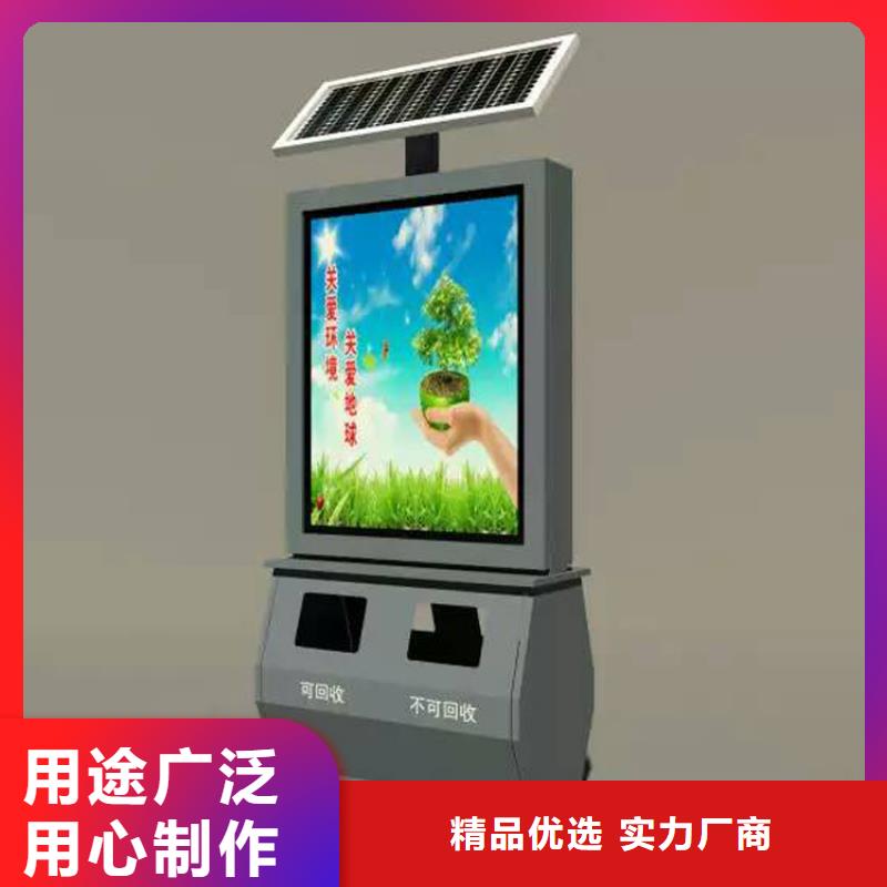 【智能垃圾箱】垃圾分类小品专注细节专注品质