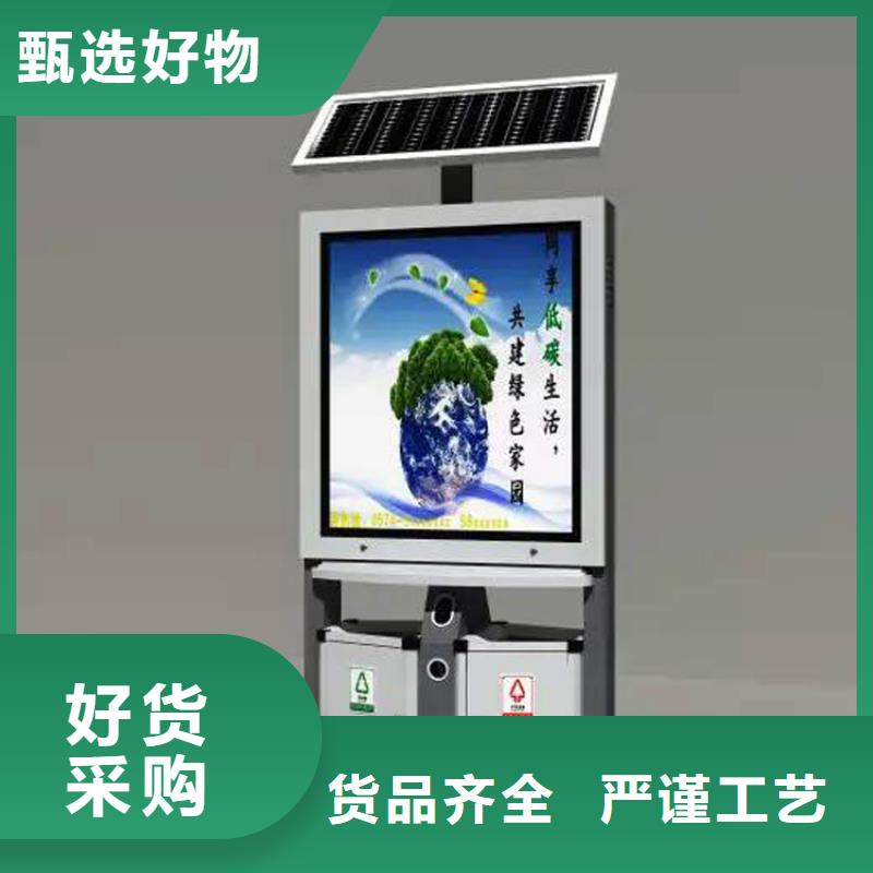 【 智能垃圾箱-乡村导视牌货源报价】龙喜仿古候车亭