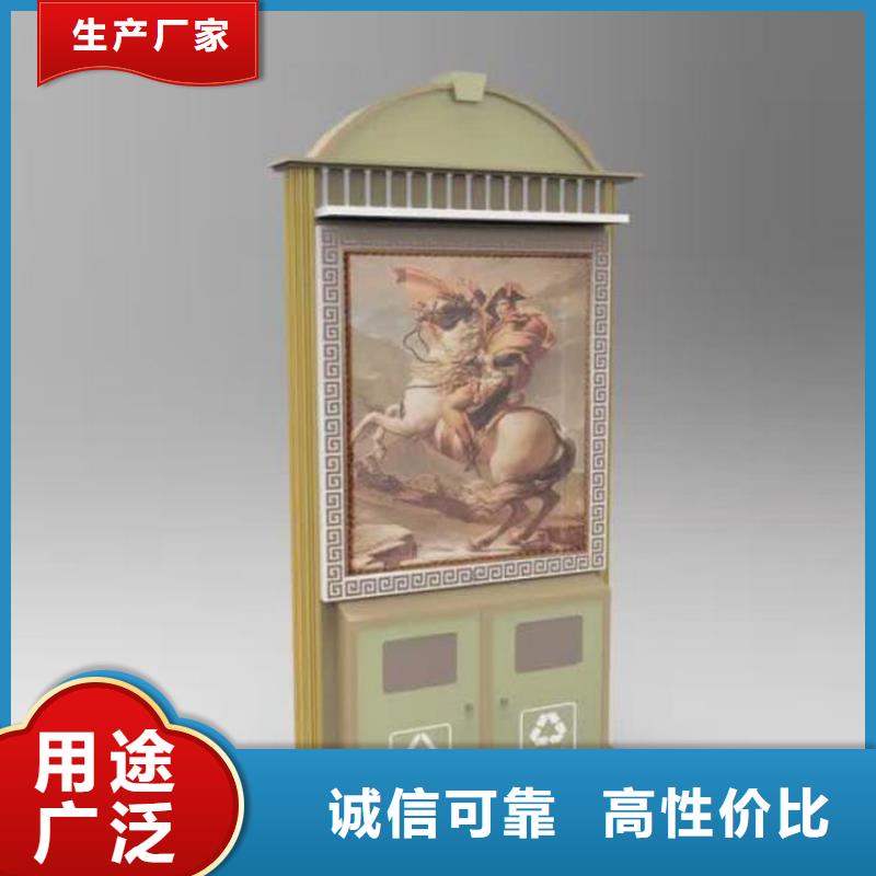 质量三包【智能垃圾箱】 法治宣传栏质保一年-(龙喜)宣传栏户外景观雕塑精神堡垒价值观灯箱生产厂家-产品视频