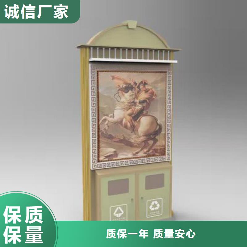 防腐防锈智能垃圾箱欢迎咨询