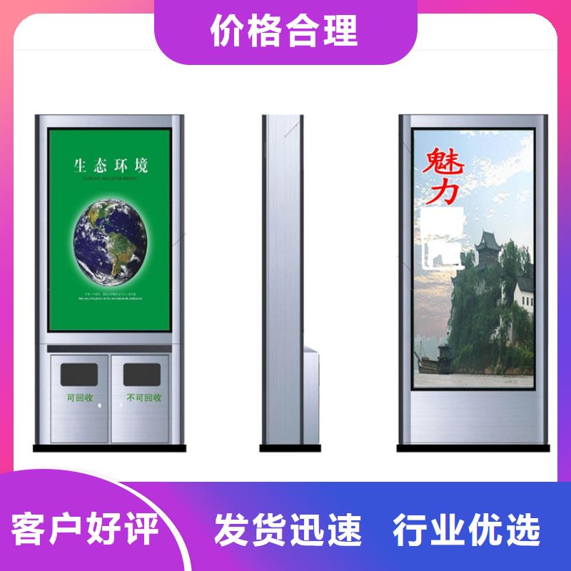 商场智能垃圾箱性价比高