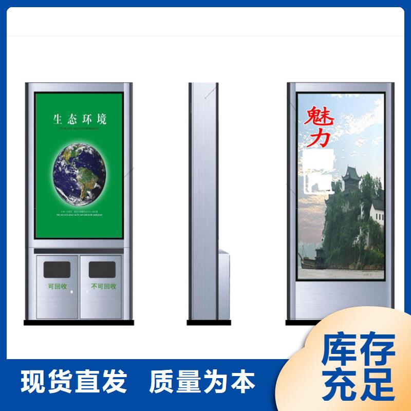 <龙喜>【产地货源 智能垃圾箱景雕塑多种规格库存充足】-产品视频