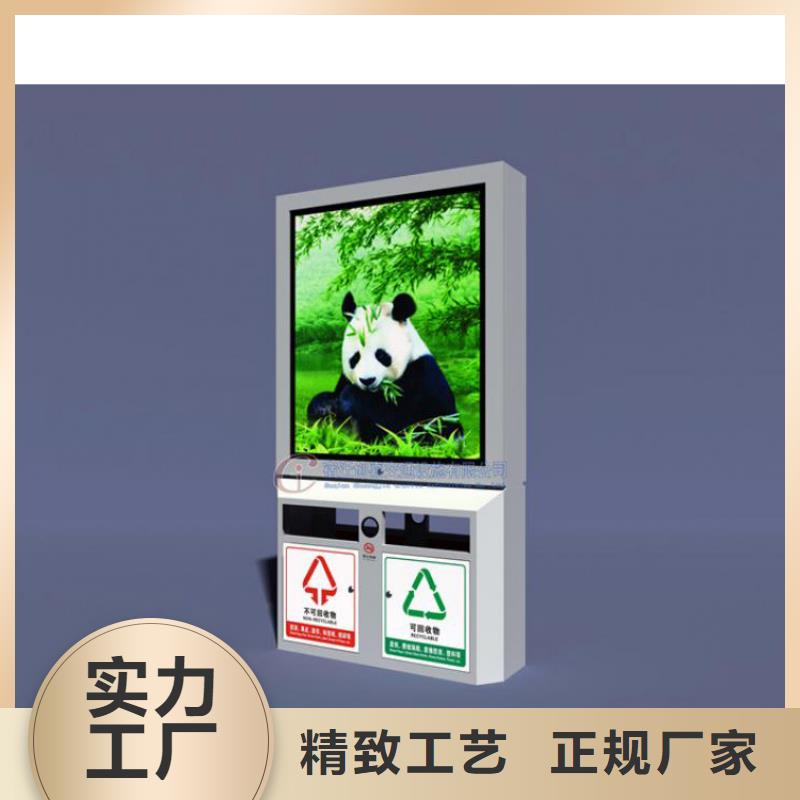 城市道路智能垃圾箱誠信廠家