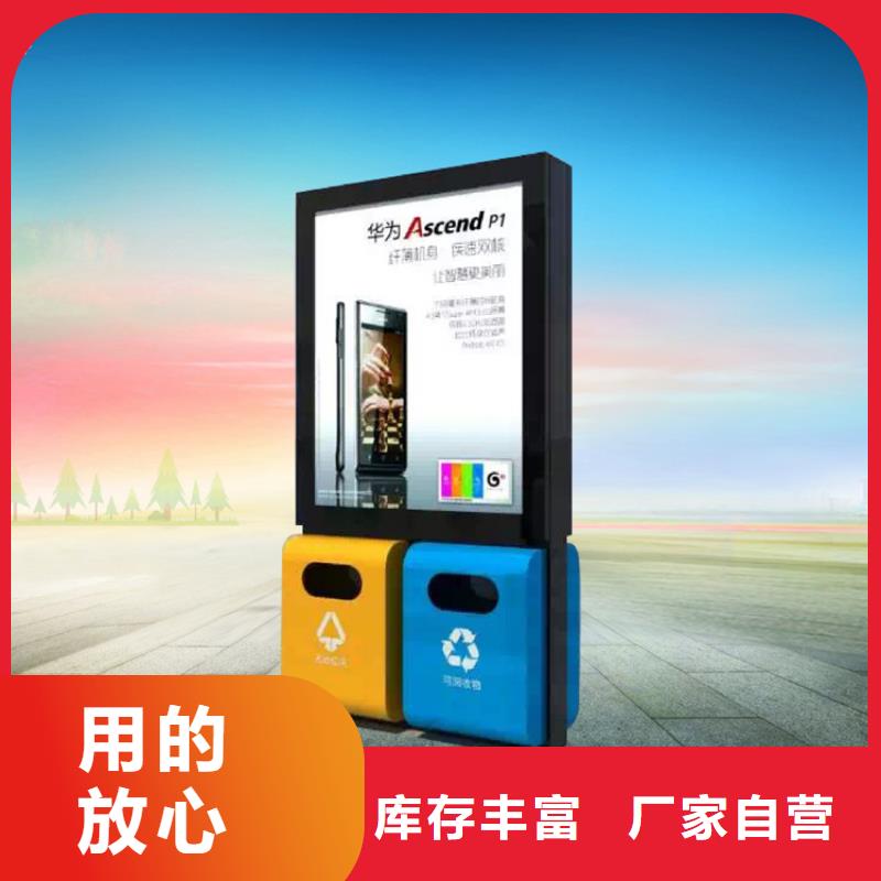 龙喜【智能垃圾箱】-校园景观小品专业生产N年-保安亭