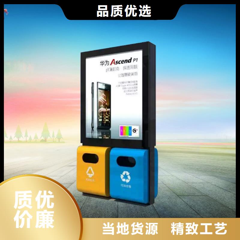 智能垃圾箱-【精神堡垒雕塑】品质之选由龙喜为您