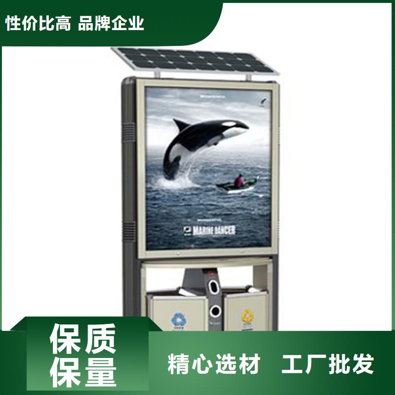 公园智能垃圾箱来厂考察