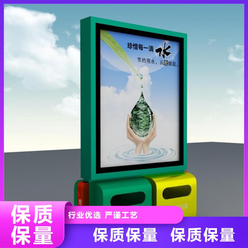 景区智能垃圾箱择优