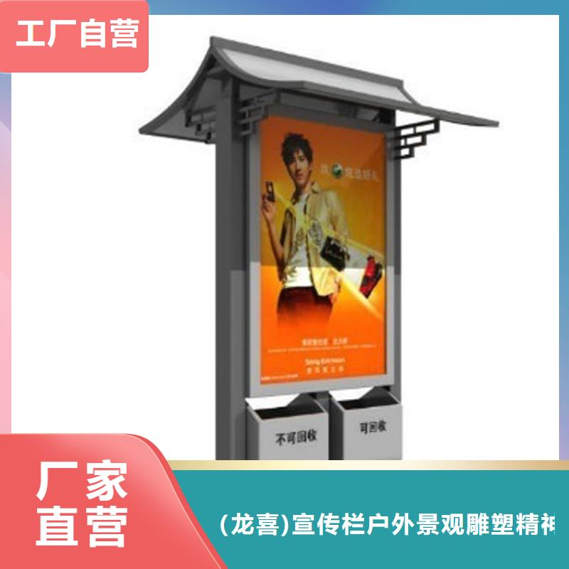 廠家定制智能垃圾箱生產廠家