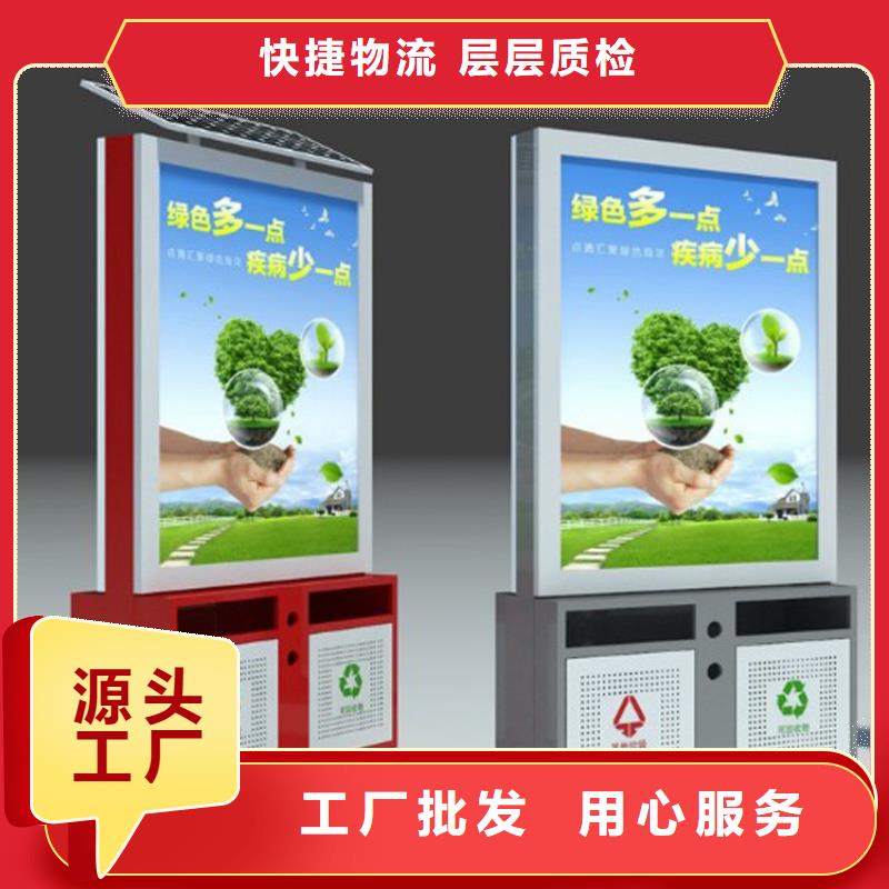戶外智能垃圾分類箱