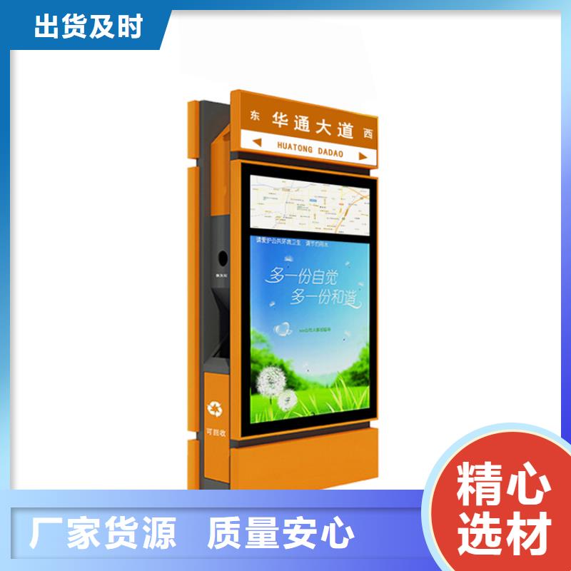 智能垃圾箱 【村标】质检严格覆盖范围含|普宁|惠来|湛江|东莞|阳江|汕头