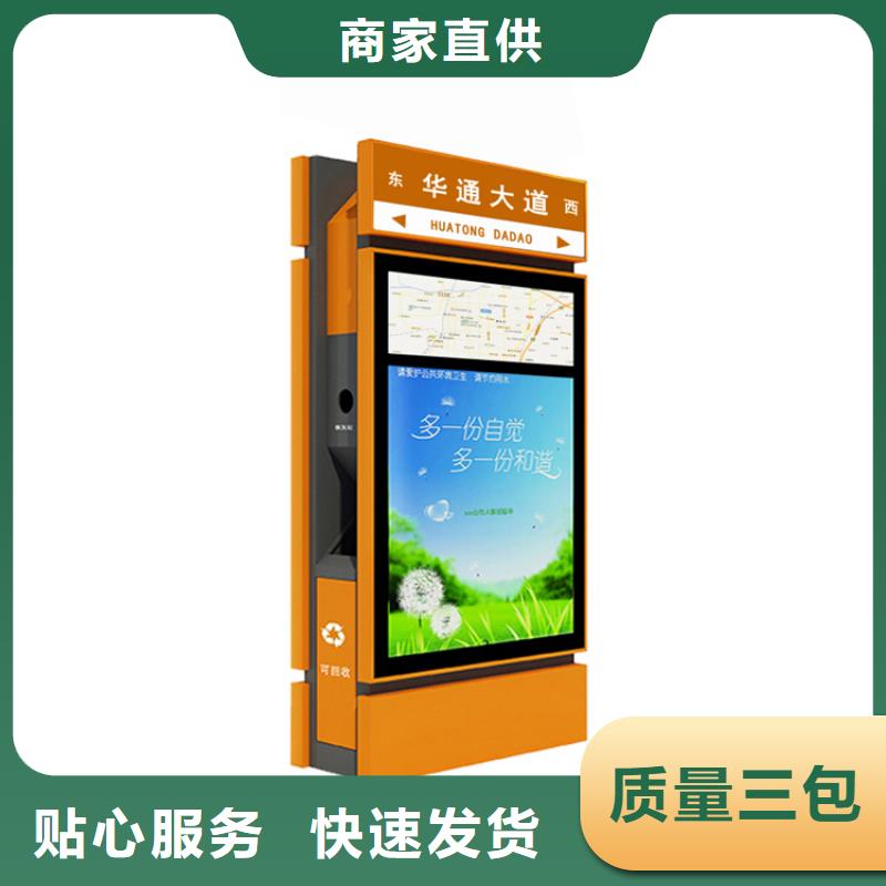 智能垃圾箱生產廠家價格公道