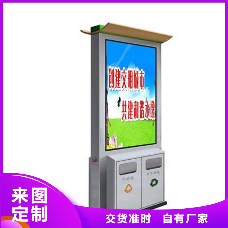 智能垃圾箱_【园林景观廊架】有实力有经验-服务范围包括乌鲁木齐|克拉玛依|伊犁等