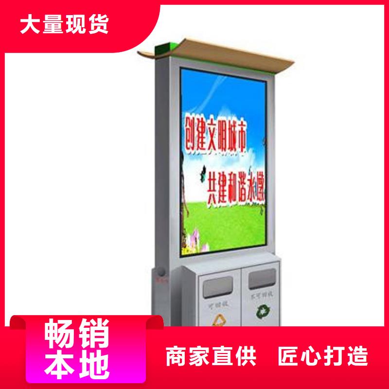 智能垃圾箱欢迎致电