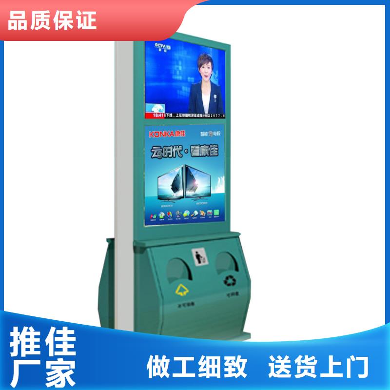 智能垃圾箱功能厂家现货