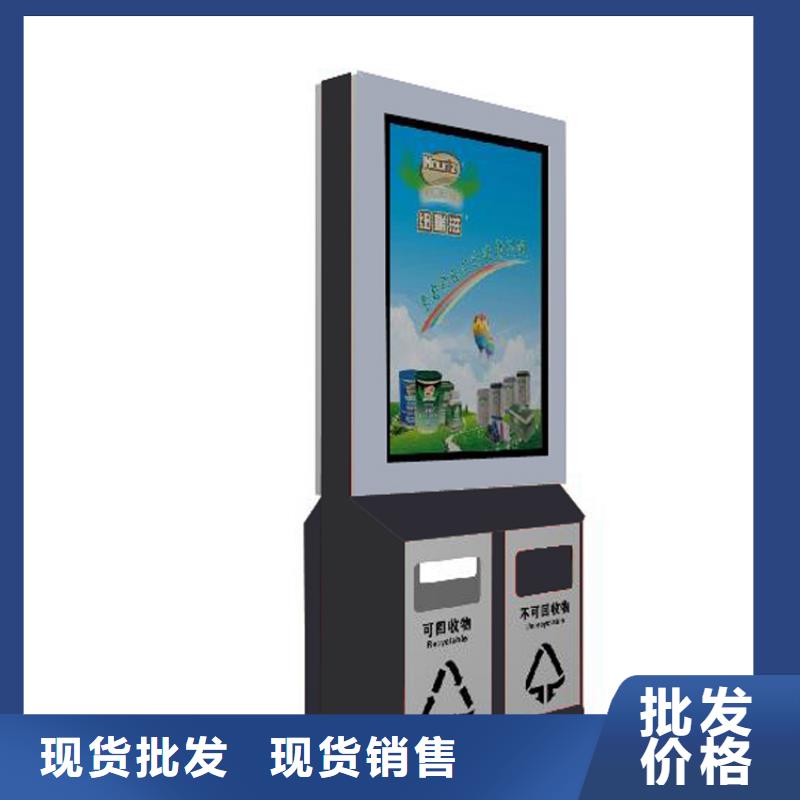 【智能垃圾箱】-校园景观小品专业生产N年龙喜垃圾分类小品