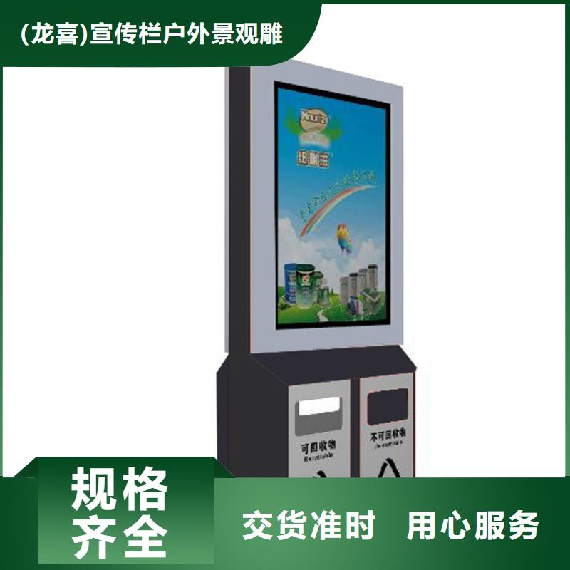 【 智能垃圾箱 公共卫生间货到付款】龙喜仿古候车亭