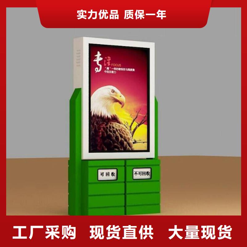 定制可移動垃圾分類箱解決方案