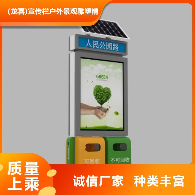 定制智能垃圾箱為您介紹