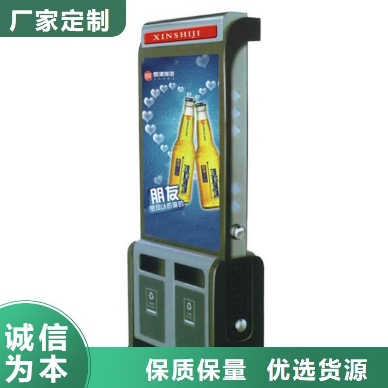 顏色定制智能垃圾箱實力廠家