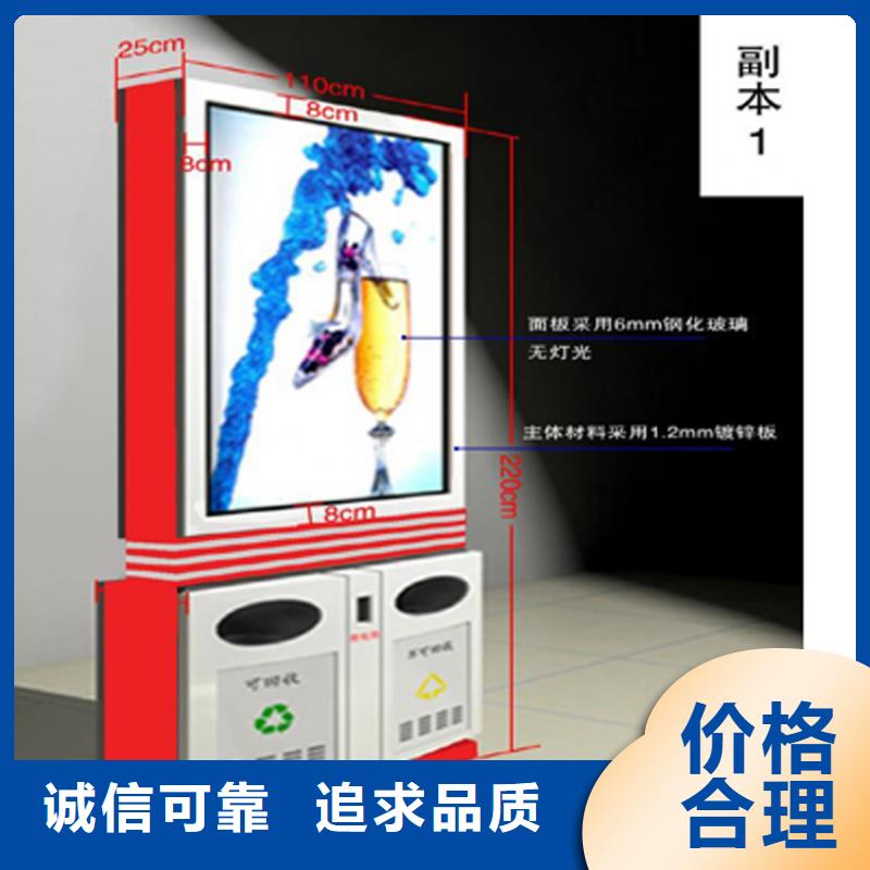 智能垃圾箱欢迎致电