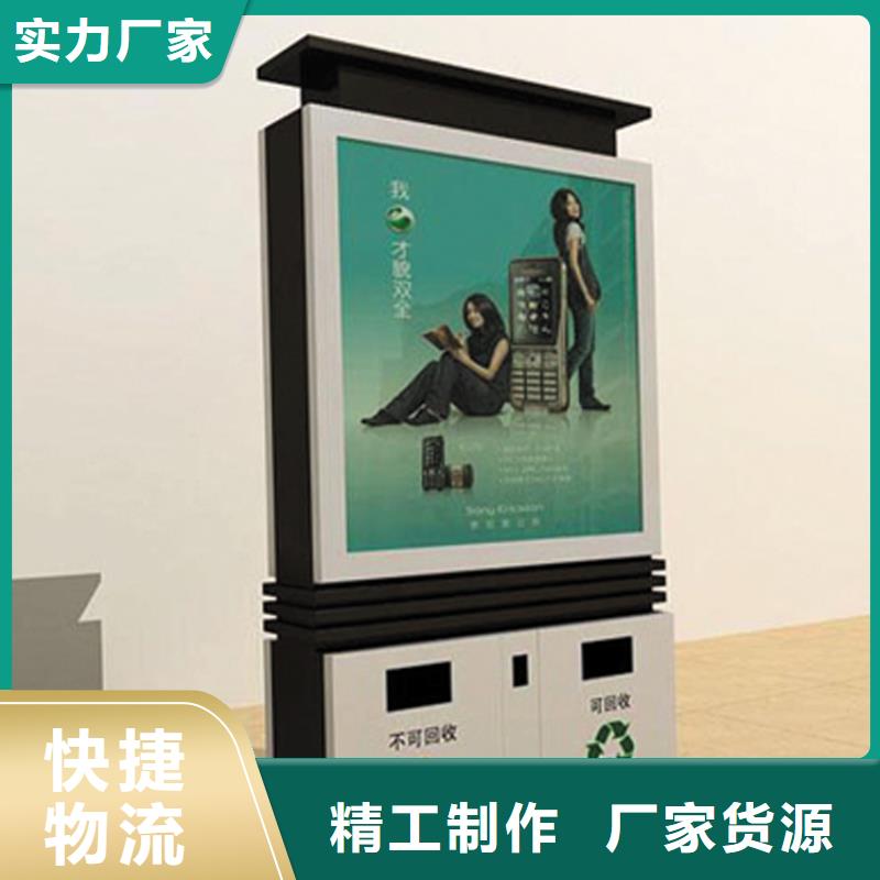 定制可移动垃圾分类箱为您服务