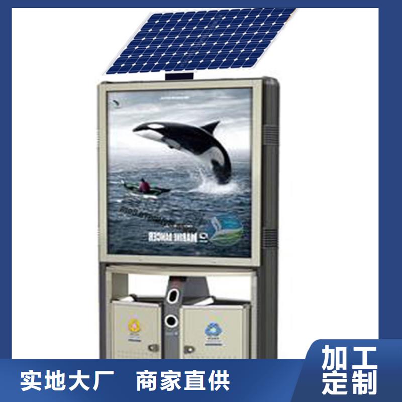 龙喜【 智能垃圾箱 公共卫生间货到付款】-业务覆盖区域|佛山|潮州|惠州|汕尾-企业旺旺