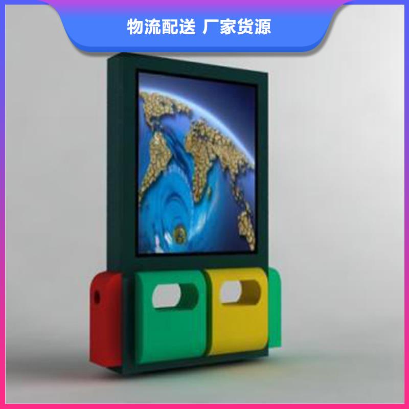 分类智能垃圾箱实力雄厚